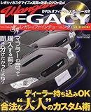 �����K�����K�V�B�t�@�C���`���[�j���ODVD BOOK (�t�������b�N 24)