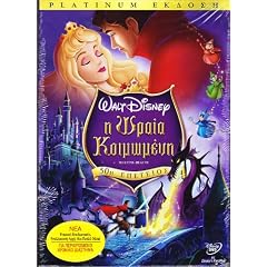 Sleeping Beauty (50th Anniversary Deluxe Edition) [DVD] GR Import