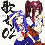 織田信奈の野望 歌姫 02 Music of the different world 前田犬千代 / 柴田勝家