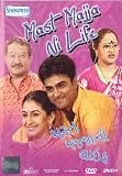 Mast Majja Ni Life (Gujarati Play)