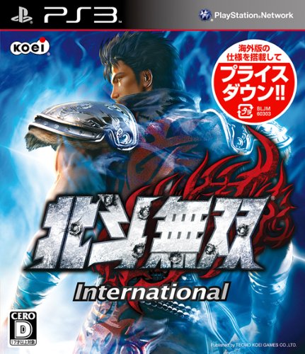 [PS3] ����̵�� International BLJM-60303