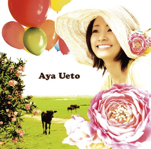 Smile for... / もう一度だけ (通常盤)