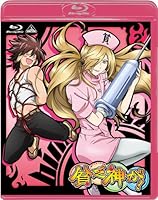 貧乏神が! 2 (初回限定版) [Blu-ray]
