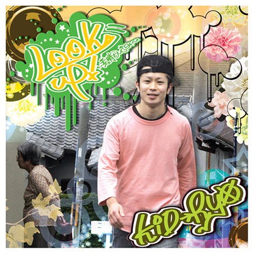 LOOK UP!~�f���炵�����X~