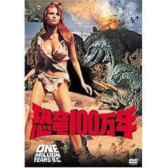 恐竜100万年