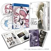 STEINS;GATE Vol.5【初回限定版】 [Blu-ray]