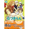むつきらん<br>むつき らん著 <br>ピクト・プレス<br>945円<br>ISBN:9784904312940