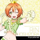 ラブライブ!Solo Live! II from μ’s 星空凛