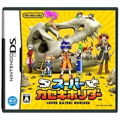 スーパーカセキホリダー