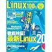 Linux100% Vol.12 (100%���b�N�V���[�Y)
