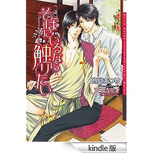 ���΂ɂ���Ȃ�G�肽��