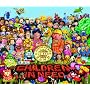 Children In Need 2009 [DVD AUDIO]