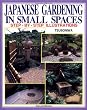 Japanese Gardening in Small Spaces Japanese Gardening in Small Spaces