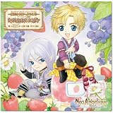 Webラジオ「ネオ アンジェリーク Abyss」~陽だまり邸へようこそ~ラジオ主題歌 SUNSHINE PARTY