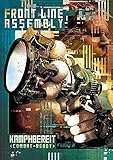 Front Line Assembly - Kampfbereit [combat-ready]