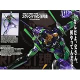 ROBOT���@�G���@���Q���I�������@�i�i�C�g�R���o�b�gVer.�j