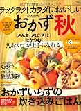 ��å��饯 ! ������ˤ������������� 2008ǯ 10��� [����]