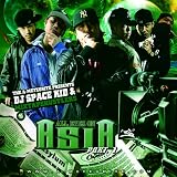 ALL EYEZ ON A.S.I.A PART.1