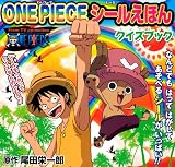 ONE PIECE�����뤨�ۤ󡡥������֥å� (ONE PIECE �����뤨�ۤ�)