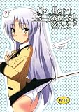 My Heart is Yours! ver.2 (Angel Beats) fanbook