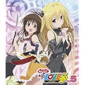 もっとTo LOVEる-とらぶる-第5巻 Blu-ray 〈初回限定版〉
