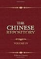 The Chinese Repository: Volume 4. From May 1835, to April 1836