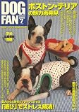 DOG FAN (�ɥå��ե���) 2008ǯ 07��� [����]

 &nbsp;(��ʸƲ������)&nbsp;