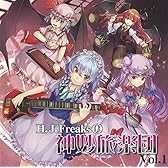 H.J.Freaksの神妙旅楽団 Vol.1[東方Projectキャラメモ帳付き]