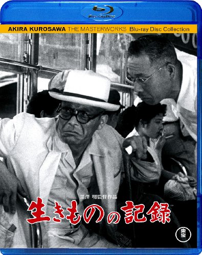 生きものの記録 [Blu-ray]