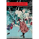 Shinsengumi: The Shogun's Last Samurai Corpspar Romulus Hillsborough