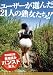素人わけあり熟女生中出し ユーザーが選んだ21人の熟女たち!! [初回限定版] [DVD]