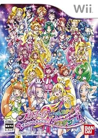 プリキュア オールスターズ ぜんいんしゅうごう☆レッツダンス! (初回封入特典:オリジナルのデータカードダス 同梱)