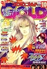 プリンセス GOLD 2008年...