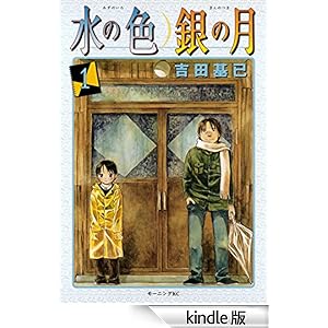 ���̐F�@��̌��i�P�j