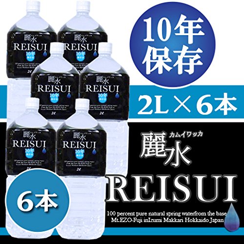 【10年保存水】ミネラルウォーター「カムイワッカ麗水 2L×6本セット」