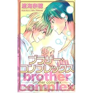 �u���U�[�E�R���v���b�N�X (CROSS NOVELS)