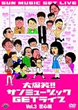 �����С�������ߥ塼���å��ǣţԥ饤�֡��������� [DVD]