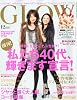 GLOW (グロウ) 2010年 12月号 [雑誌]