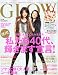 GLOW (������) 2010ǯ 12��� [����]