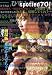 SPOTTED701/VOL.15