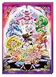 劇場版スマイルプリキュア! インテリア用ファブリックパネル