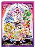 劇場版スマイルプリキュア! インテリア用ファブリックパネル