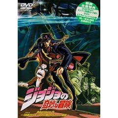 ジョジョの奇妙な冒険 Adventure.9 [DVD]