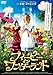 フィービー・イン・ワンダーランド [DVD]
