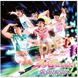 イヲピにかえて(DVD付)