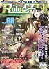 Role&Roll Vol.88