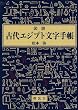 �}�� �Ñ�G�W�v�g�����蒠 (YAROKU BOOKS)