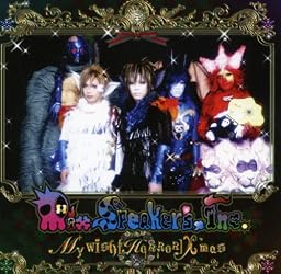 My wish[Horror]X’mas