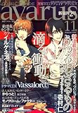 COMIC BLADE avarus (コミックブレイド アヴァルス) 2007年 11月号 [雑誌]