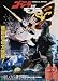 Godzilla, Mothra, Mechagodzilla: Tokyo S.O.S. Movie Poster (11 x 17 Inches - 28cm x 44cm) (2003) Japanese Style C -(Noboru Kaneko)(Miho Yoshioka)(Mitsuki Koga)(Hiroshi Koizumi)